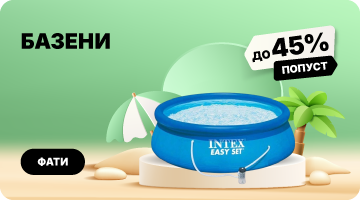 Bazene	Базени